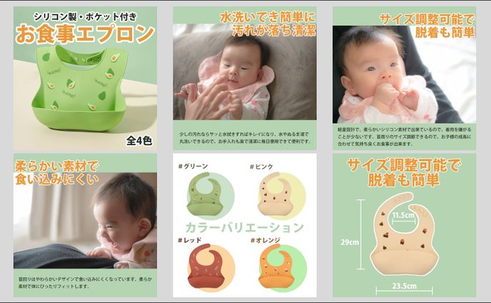 【商品画像】スタイ