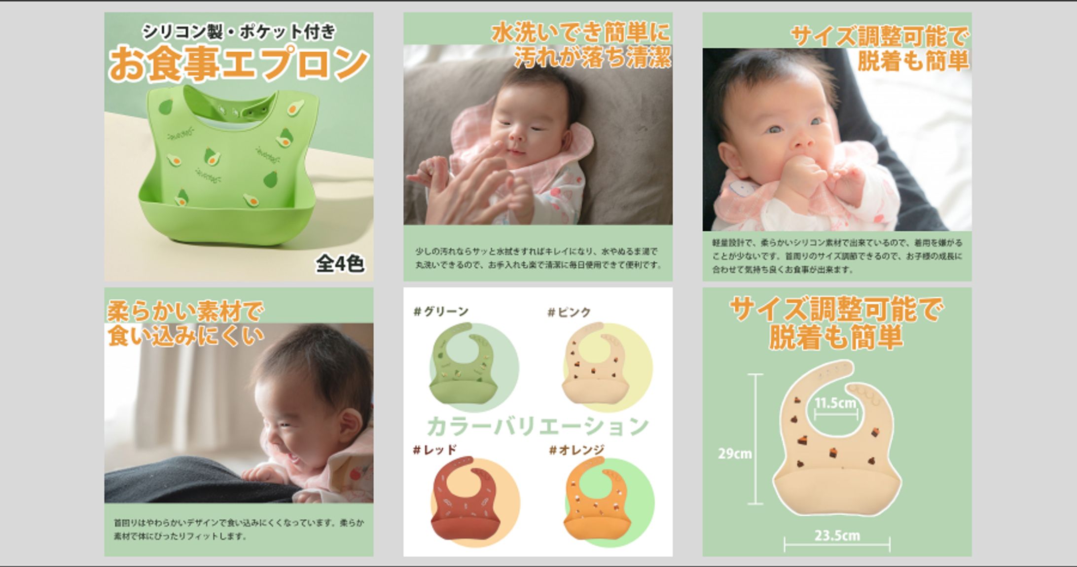 【商品画像】スタイ-1