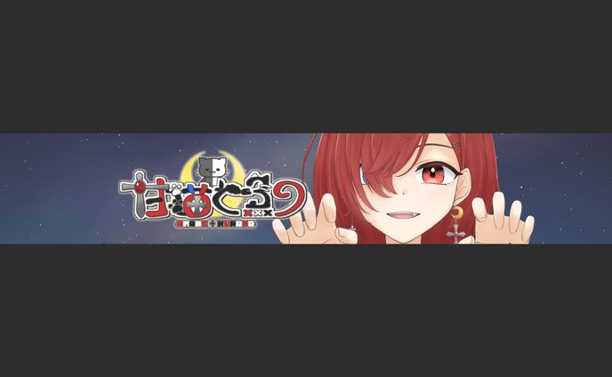 ご依頼：甘猫くろの様 ロゴ・ヘッダー用イラスト