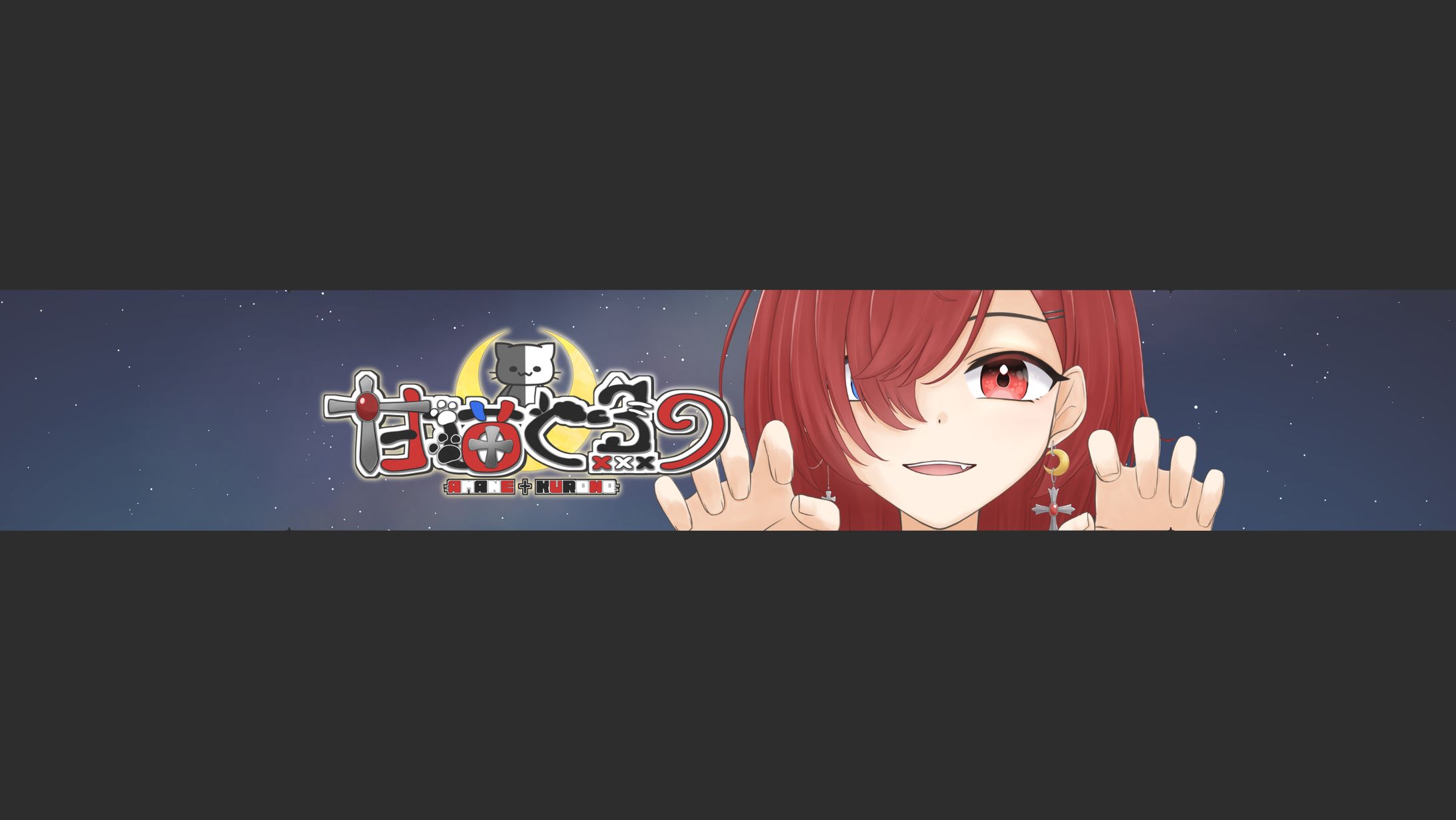 ご依頼：甘猫くろの様 ロゴ・ヘッダー用イラスト-1