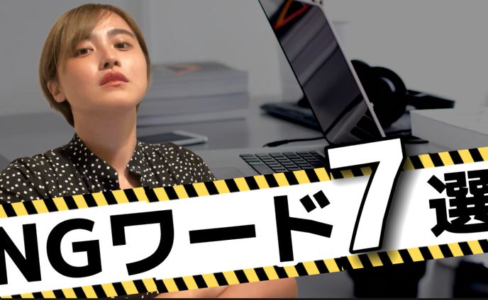 【サムネ】YouTubeビジネス風