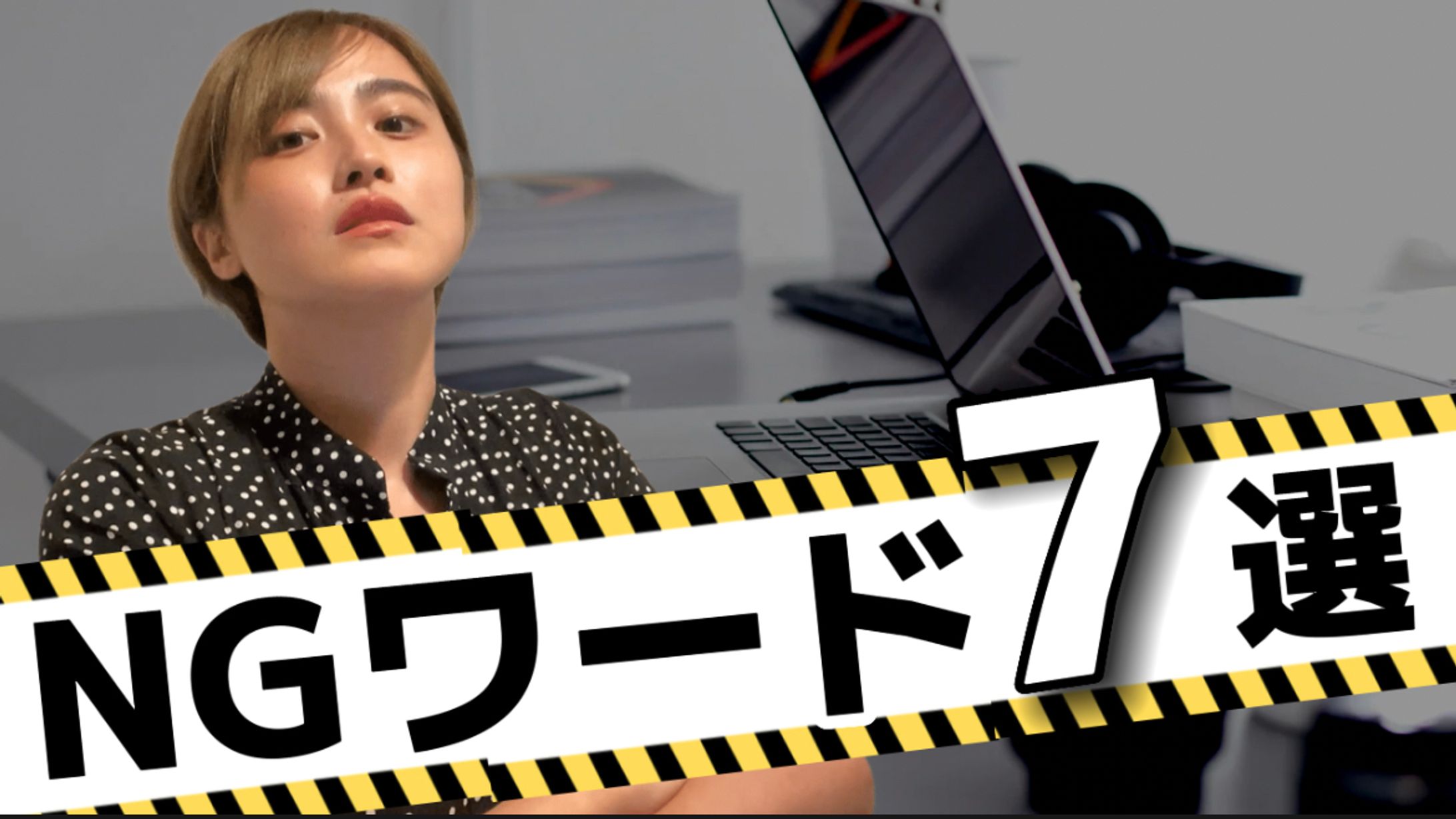 【サムネ】YouTubeビジネス風-1