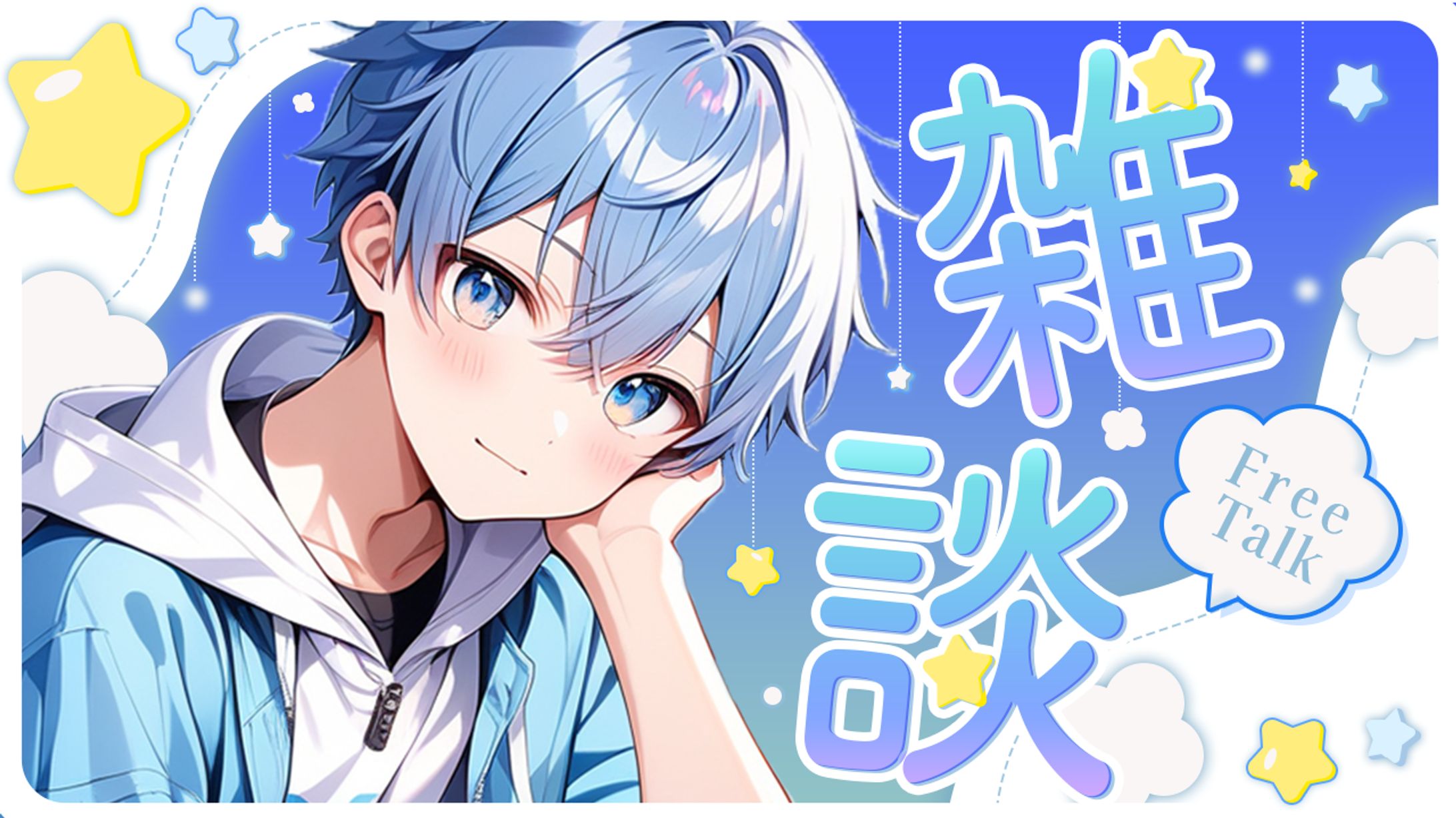 【自主制作】-1