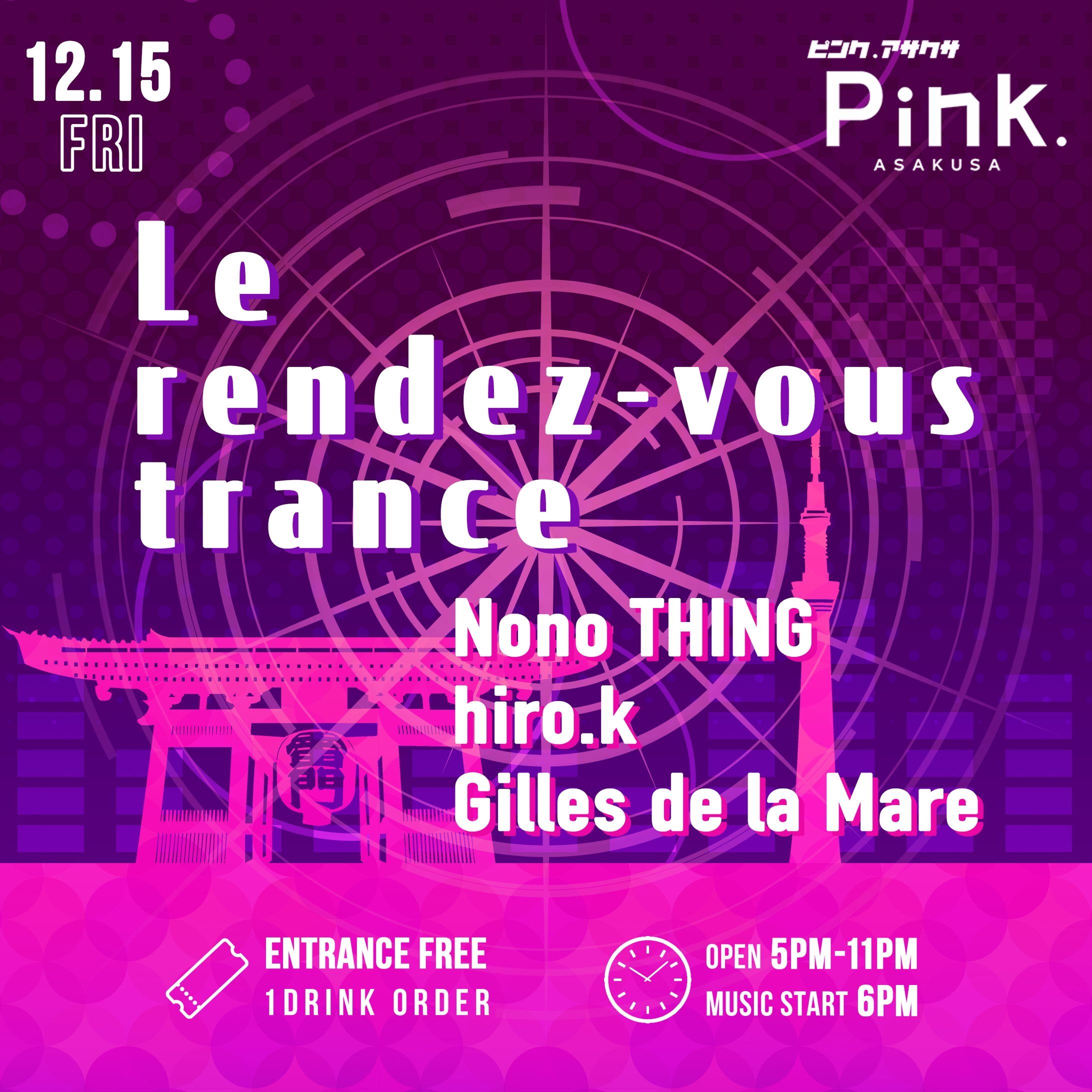 LE RENDEZ VOUS TRANCE 2023.12.15 ＠Pink.ASAKUSA-1