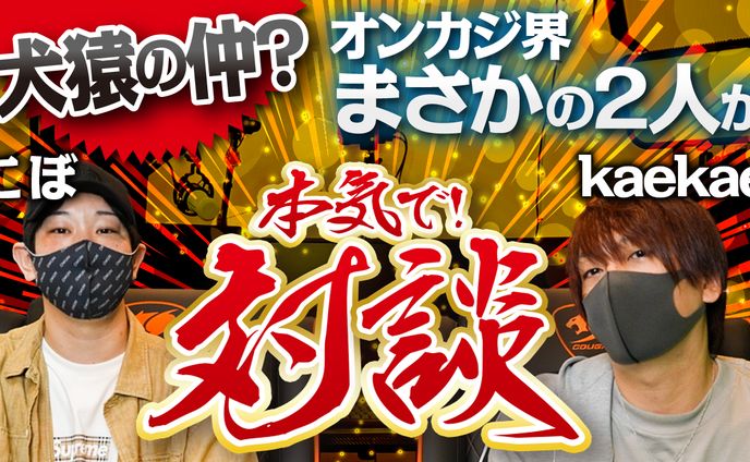 編集・ライター、youtubeサムネイル