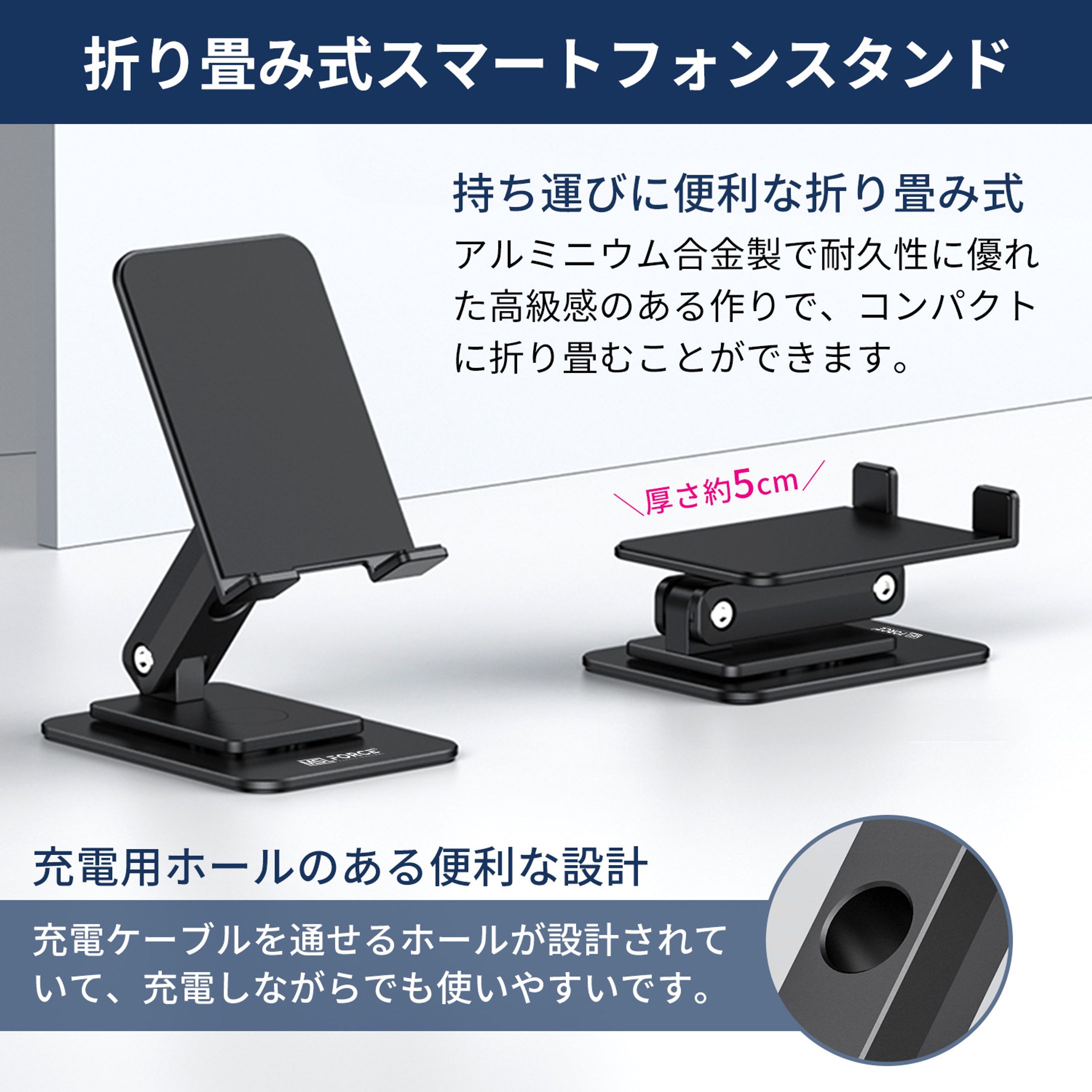 スマホスタンド商品画像-1