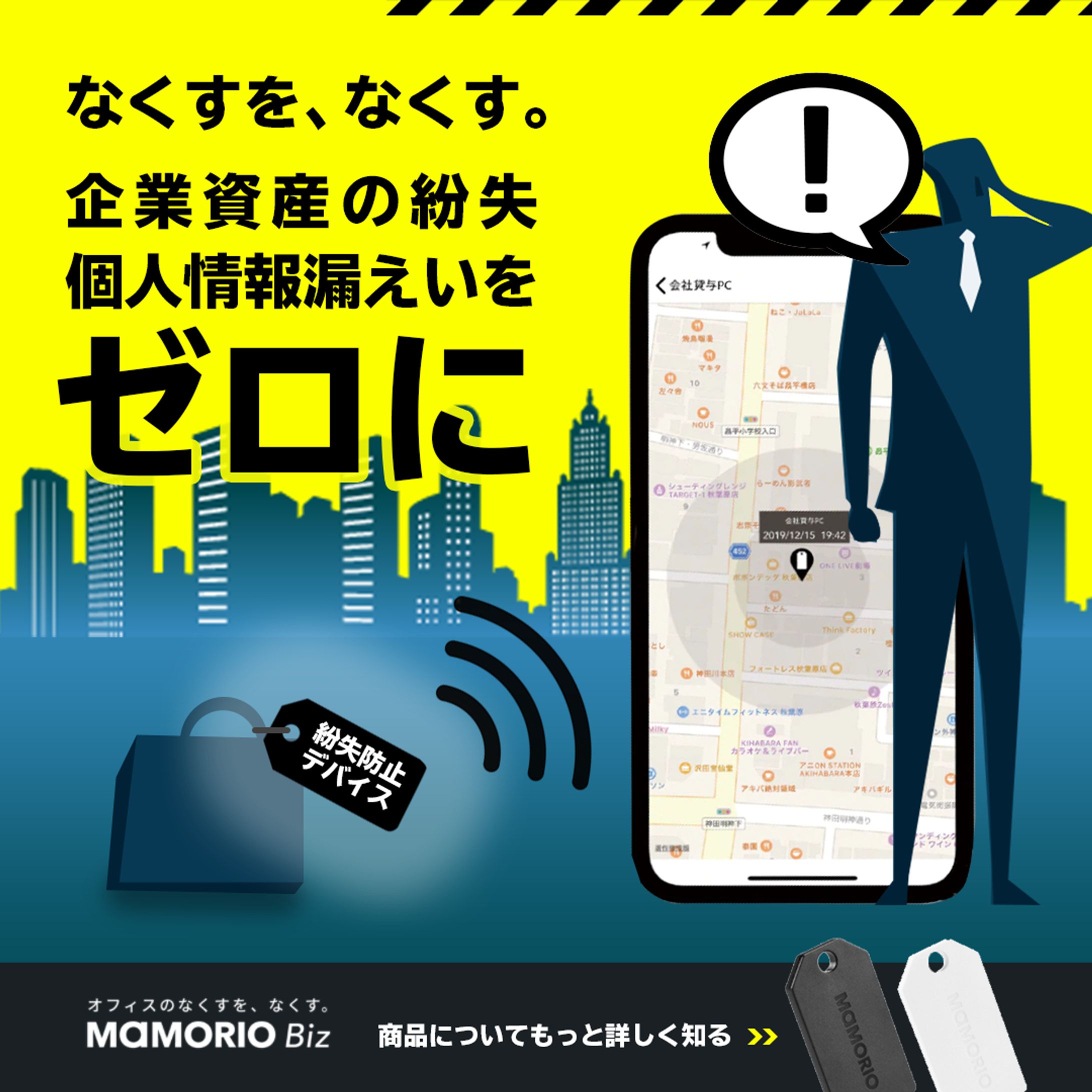 広告バナー-1