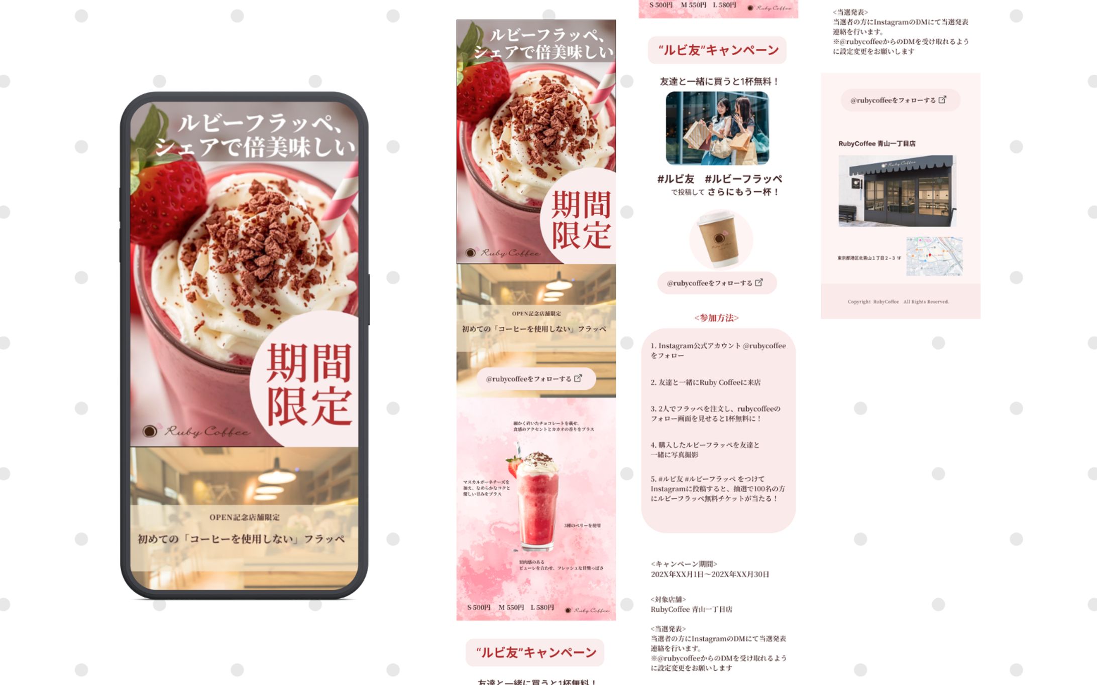 【架空案件】RubbyCoffee　LP-1