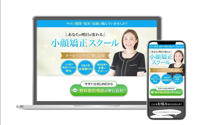 デザイナー、占い