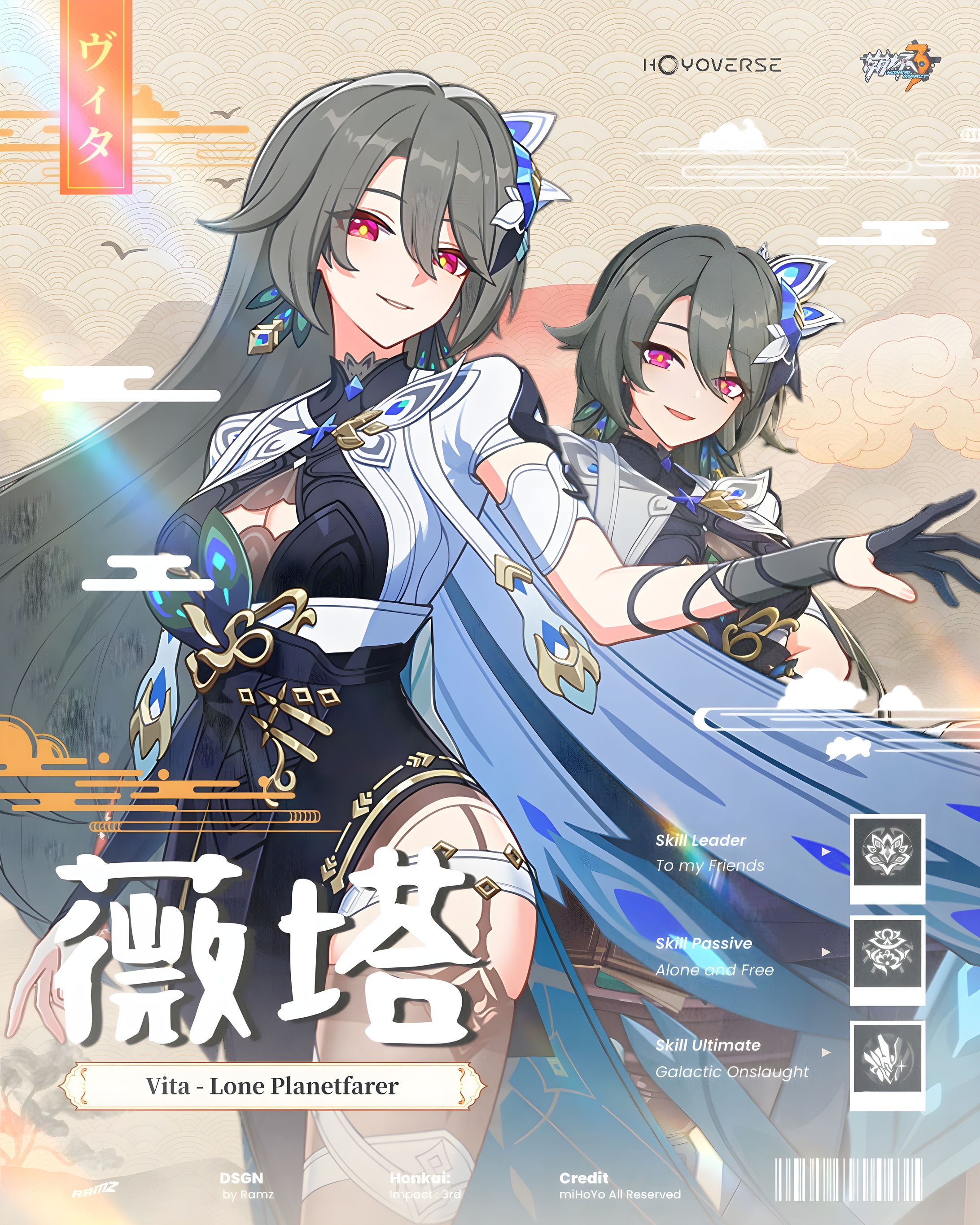 Honkai Impact GFX-1