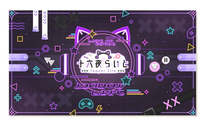 十六夜らいと様 チャンネルアート