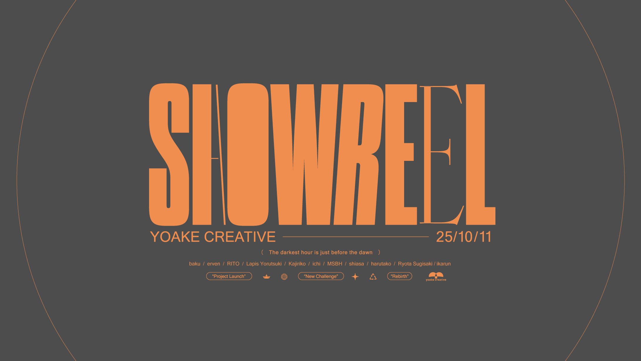 yoake creative SHOWREEL タイトルデザイン-1