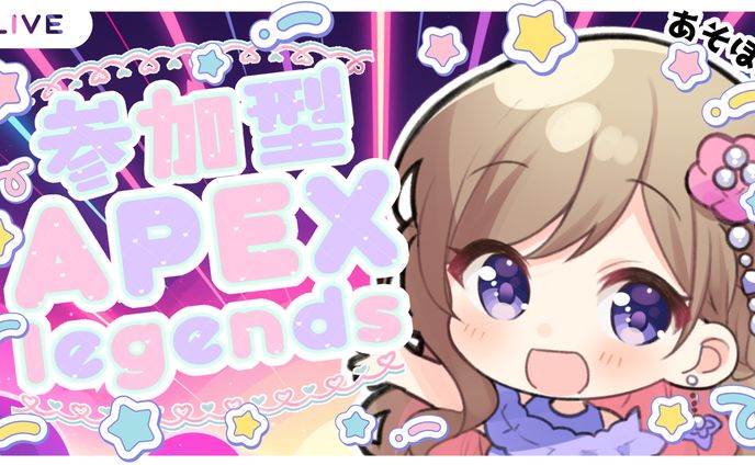 サムネイルデザイン￤柊あやめ様