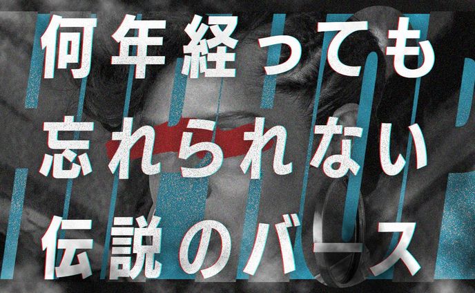 ラップバトル風サムネイル