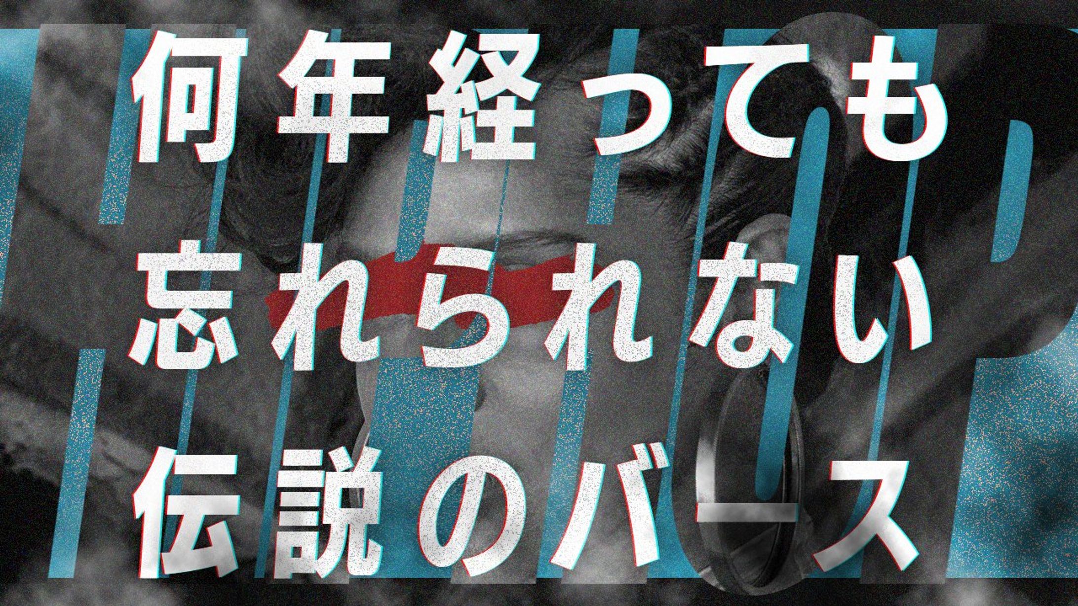 ラップバトル風サムネイル-1