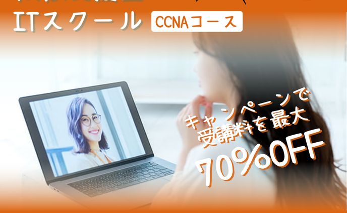 支援事業_課題