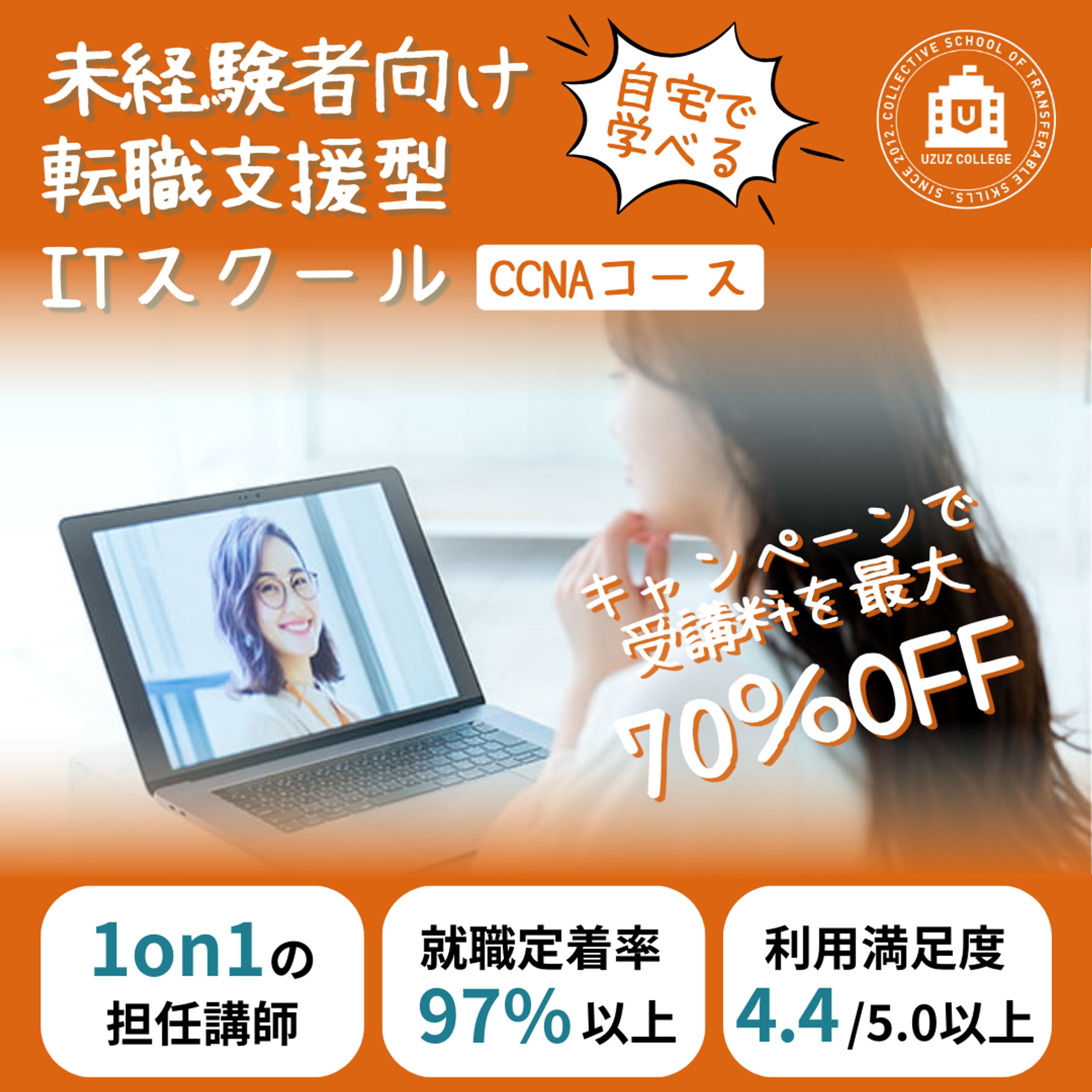 支援事業_課題-1