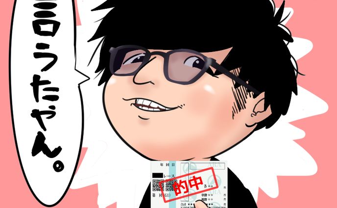 it、ウェルカムボード