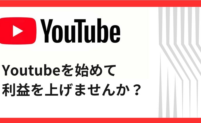 YouTube提案資料