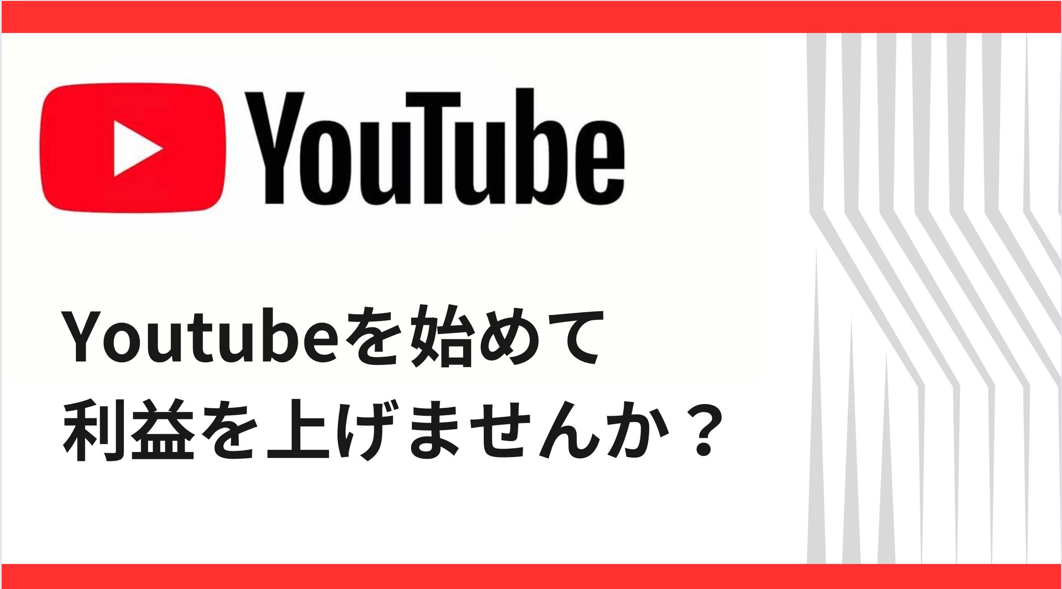 YouTube提案資料-1