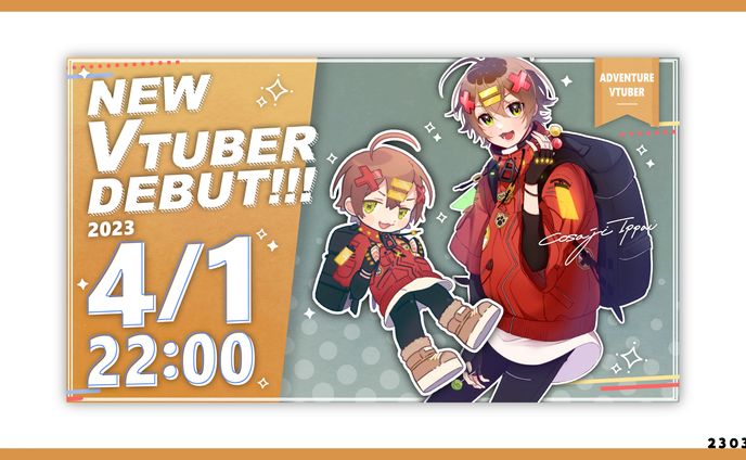 VTuberデビュー配信サムネイル／こさじ いっぱい 様