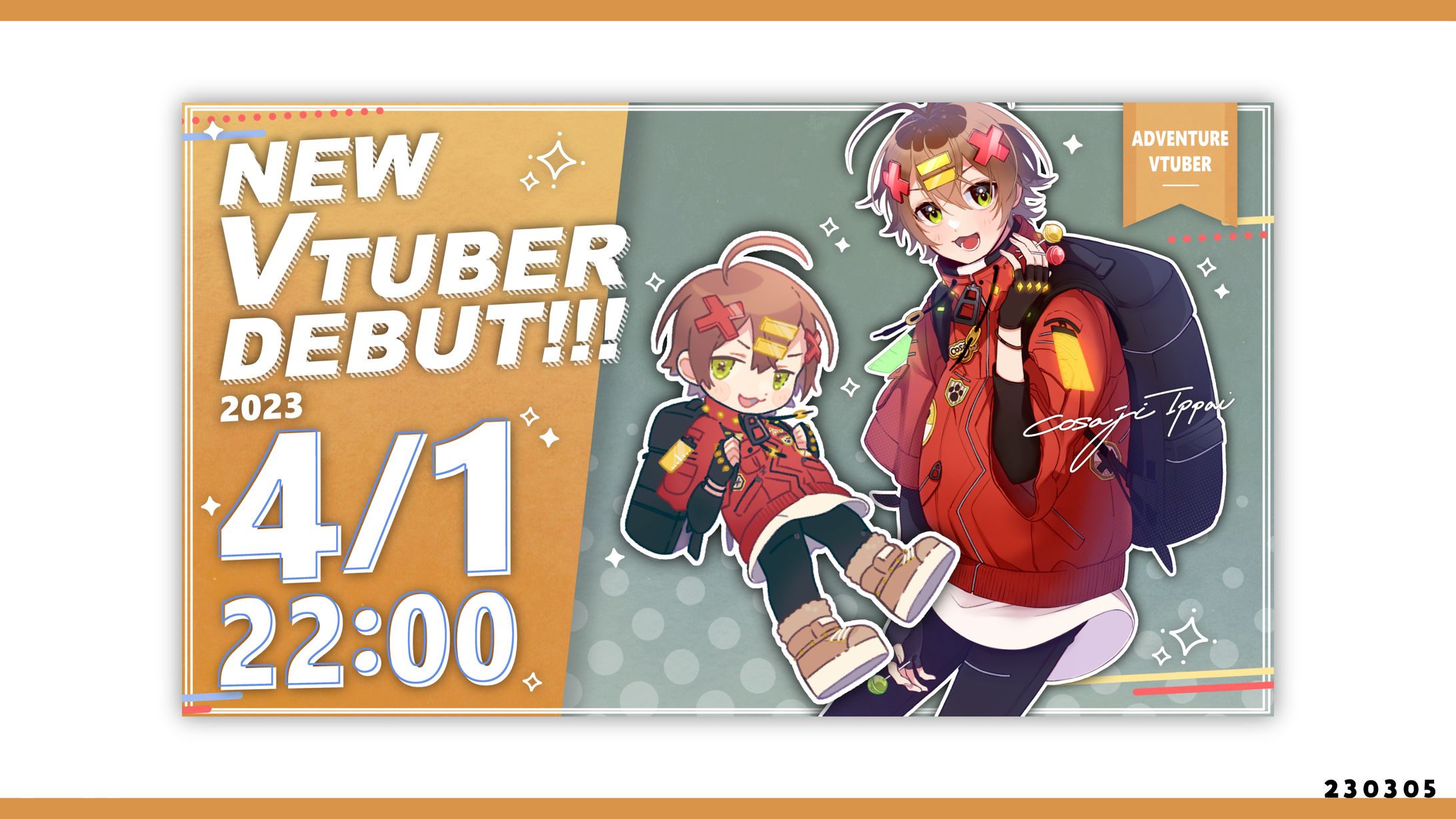 VTuberデビュー配信サムネイル／こさじ いっぱい 様-1
