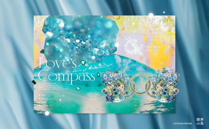 Love's Compass｜CCFOLIA
