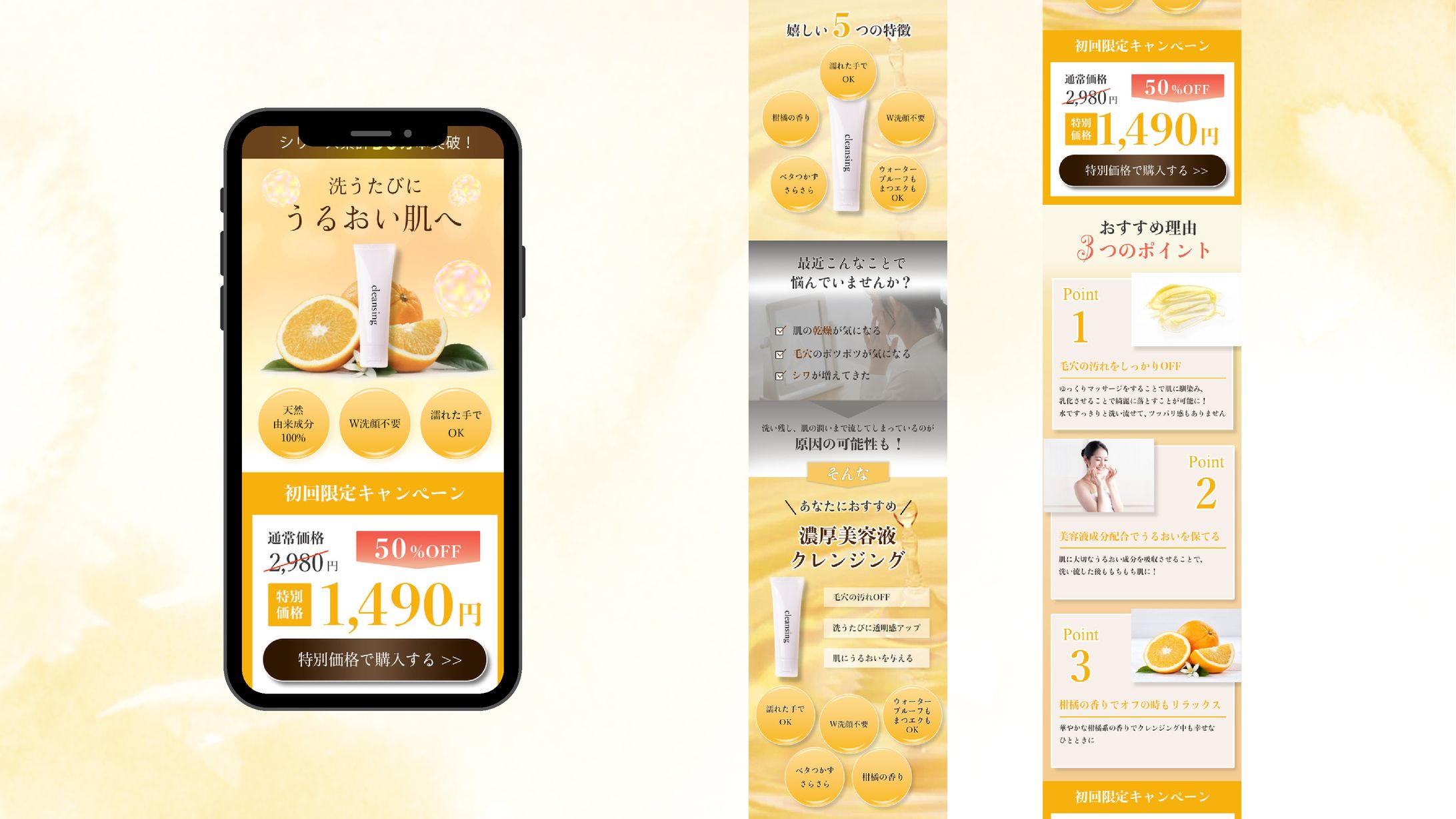 【課題制作】LP-1