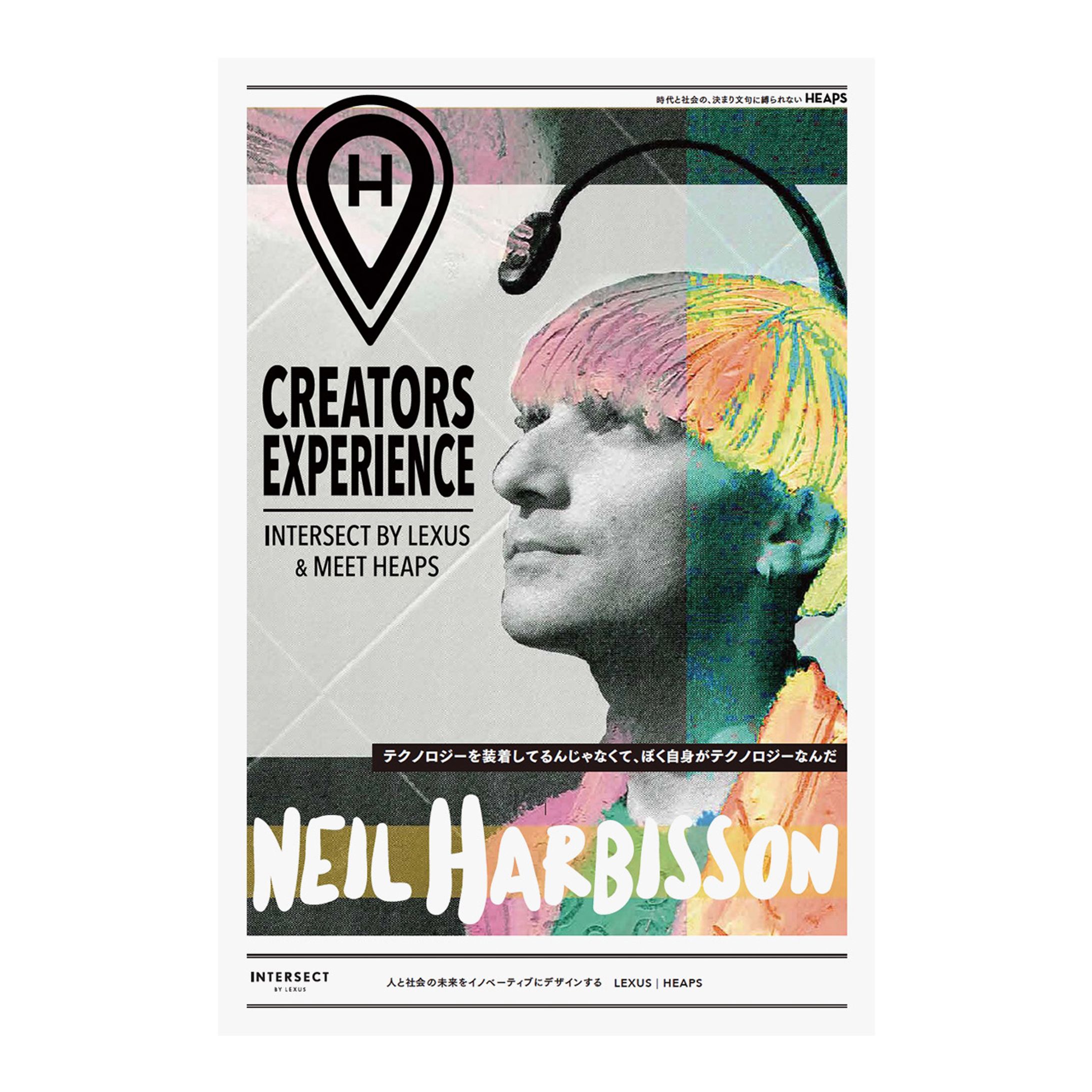 CREATORS EXPERIENCE - INTERSECT BY LEXUS ＆ MEET HEAPS-1