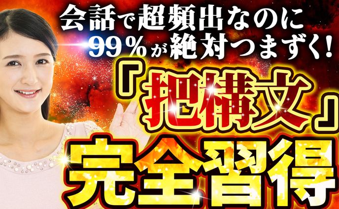 ビジネス系