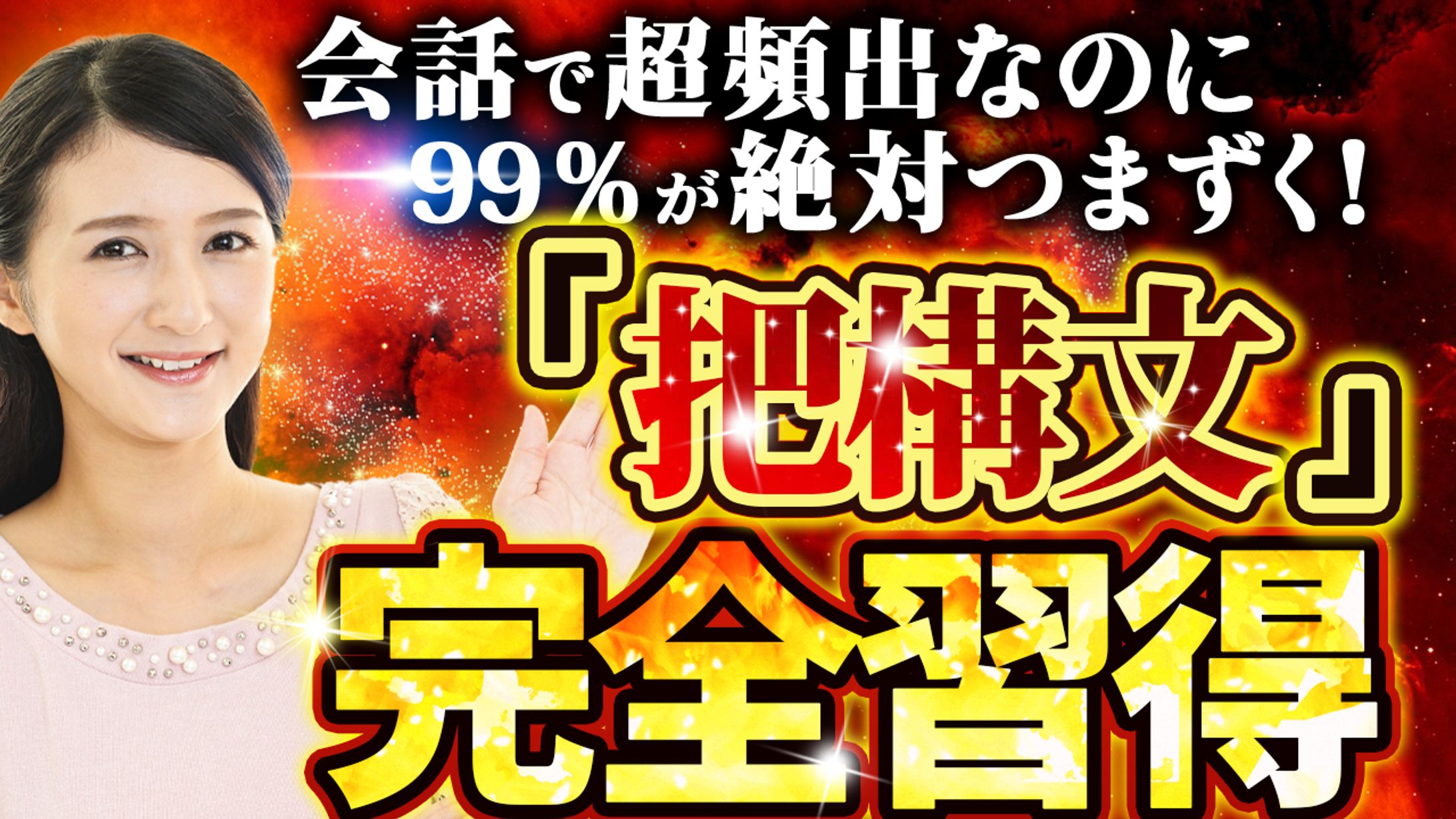 ビジネス系-1