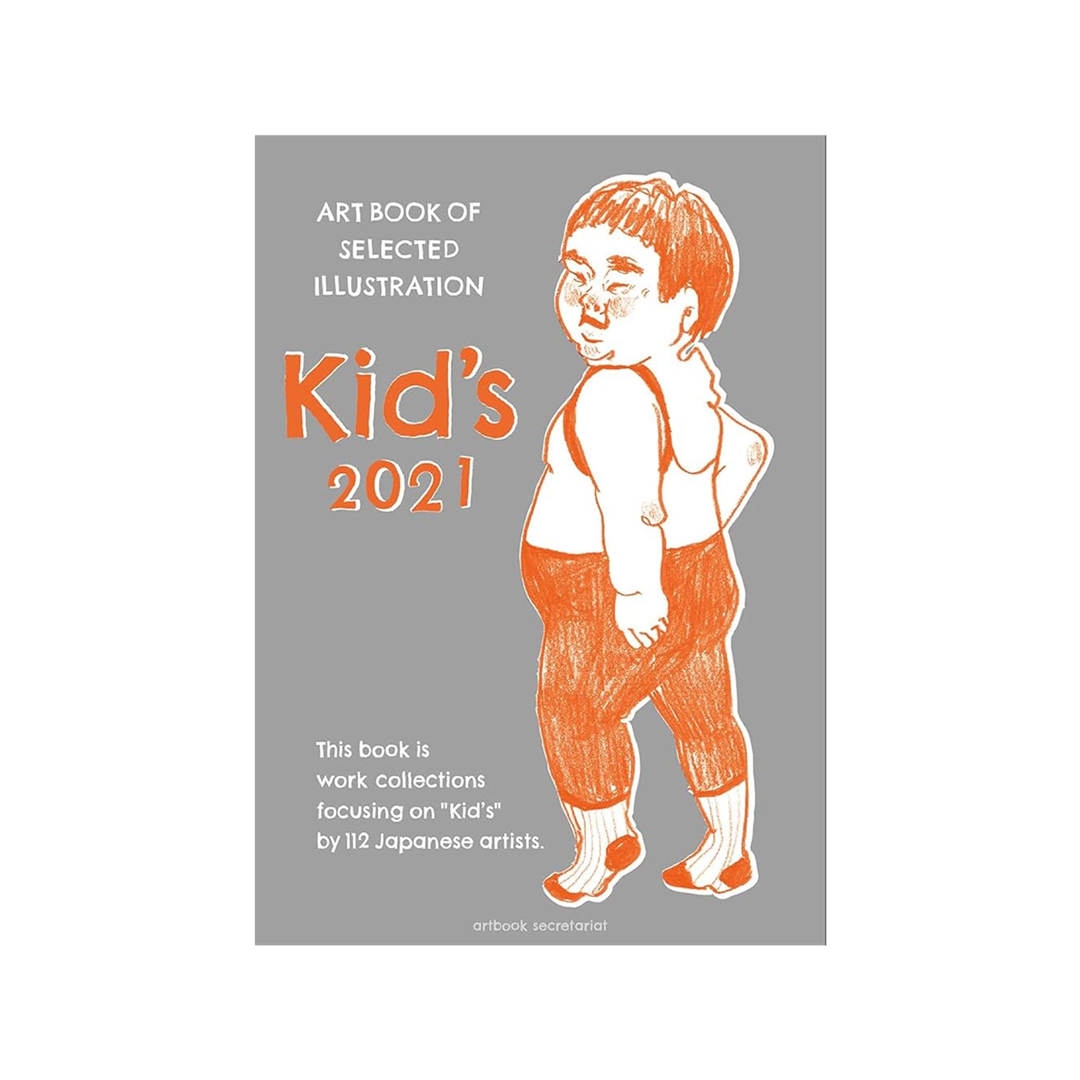 アートブック「Kid’s 2021」掲載｜artbook事務局さま-1
