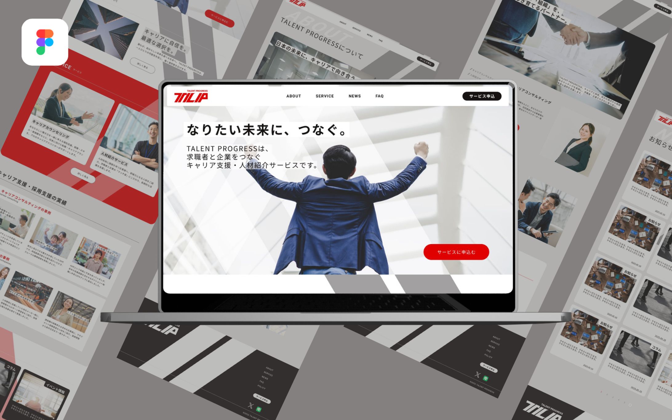 【HPサンプル】-1