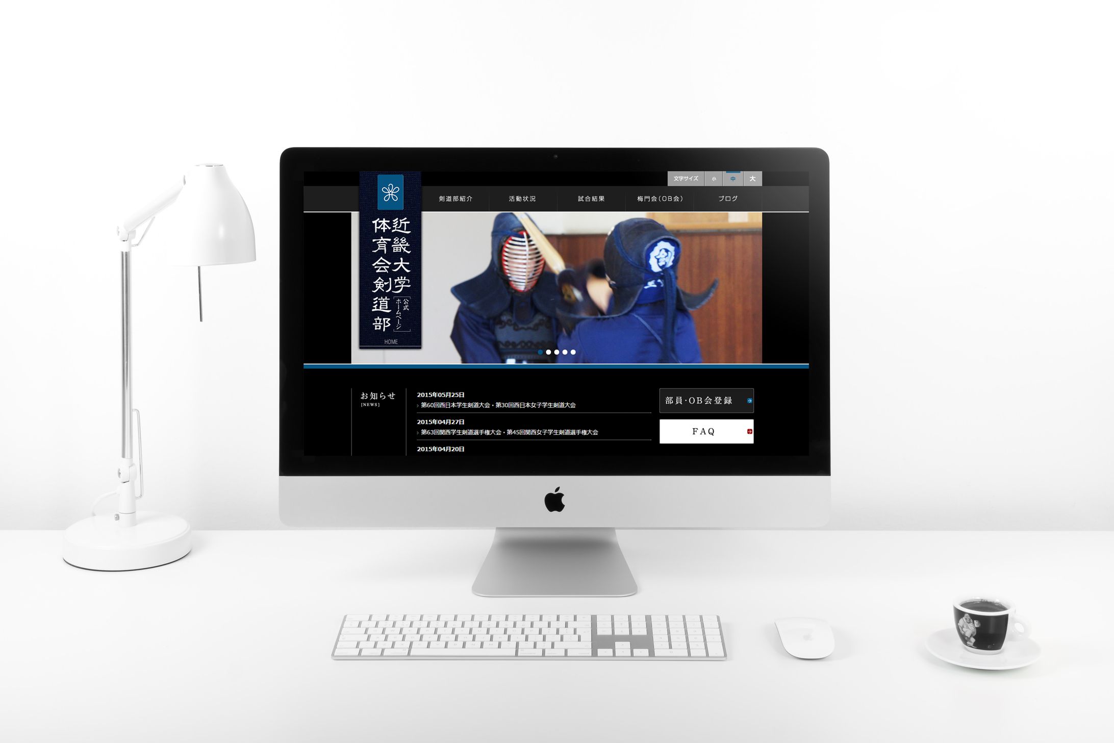 大学部活サイト-1