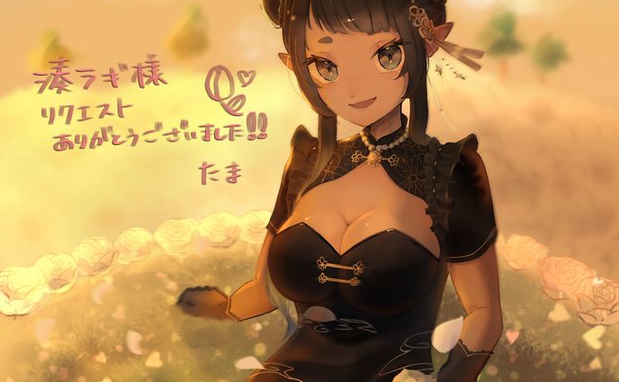 ご依頼(湊ラギ様)