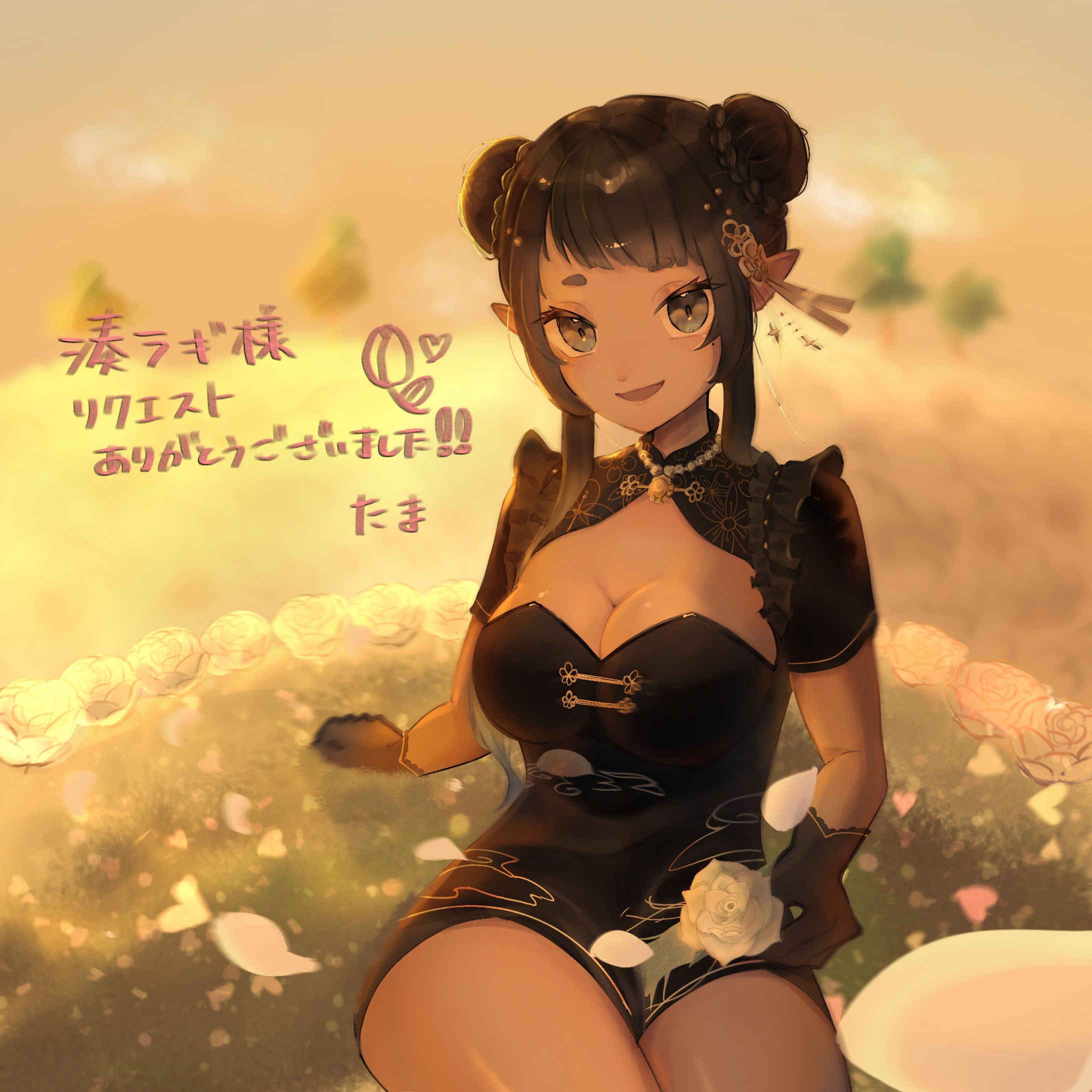 ご依頼(湊ラギ様)-1