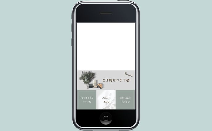 【LINEリッチメニュー】プライベートサロン