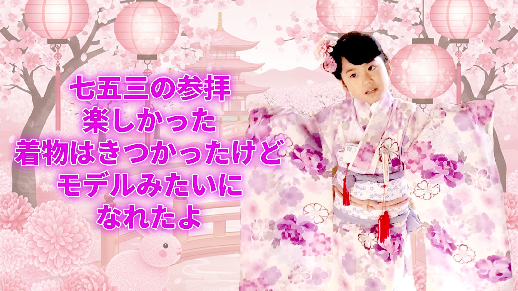 みおリンゴチャンネルアイキャッチ-1