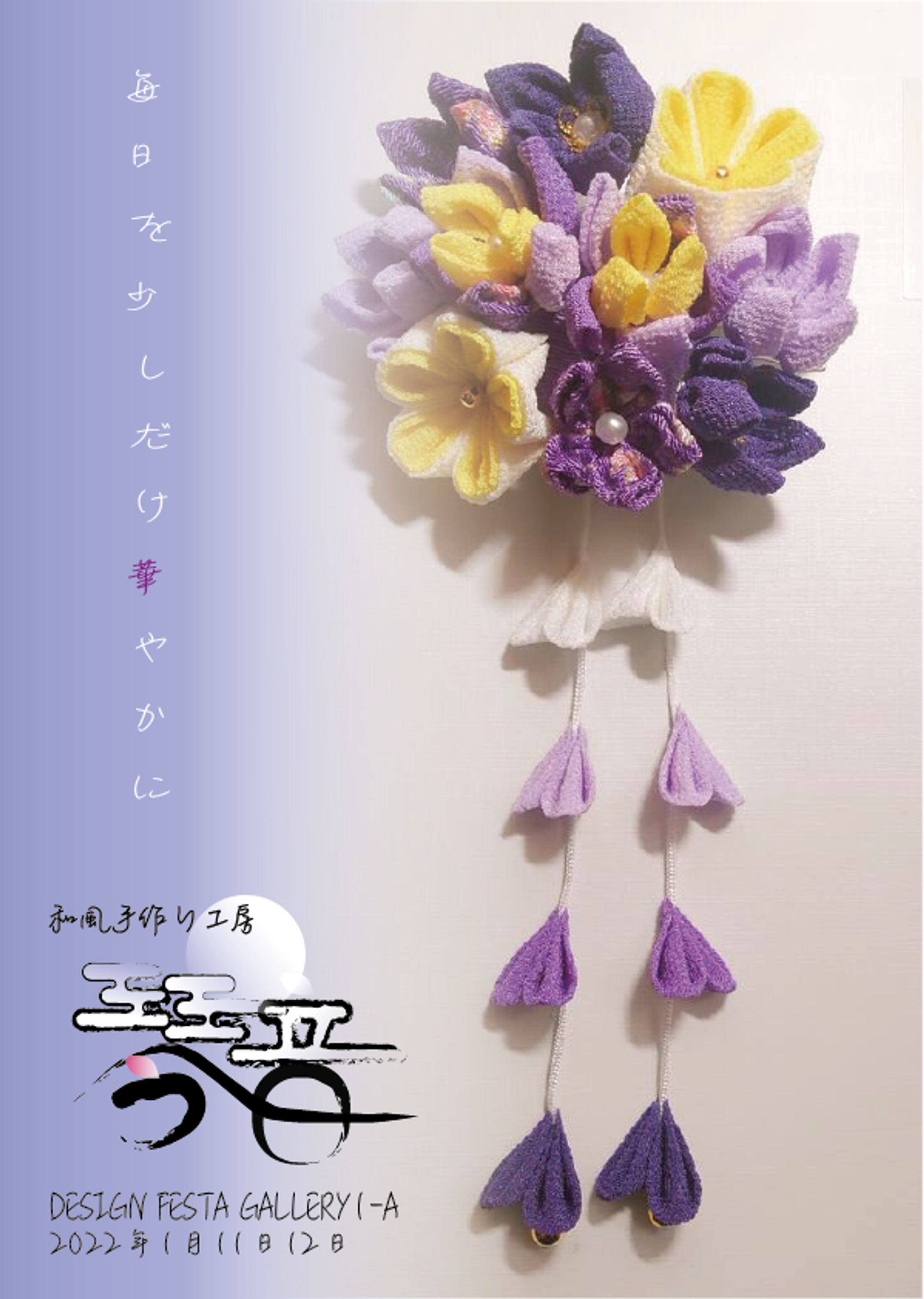 ロゴデザイン-1