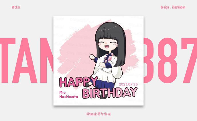 【 ステッカー 】2023年橋本美桜さん生誕委員様