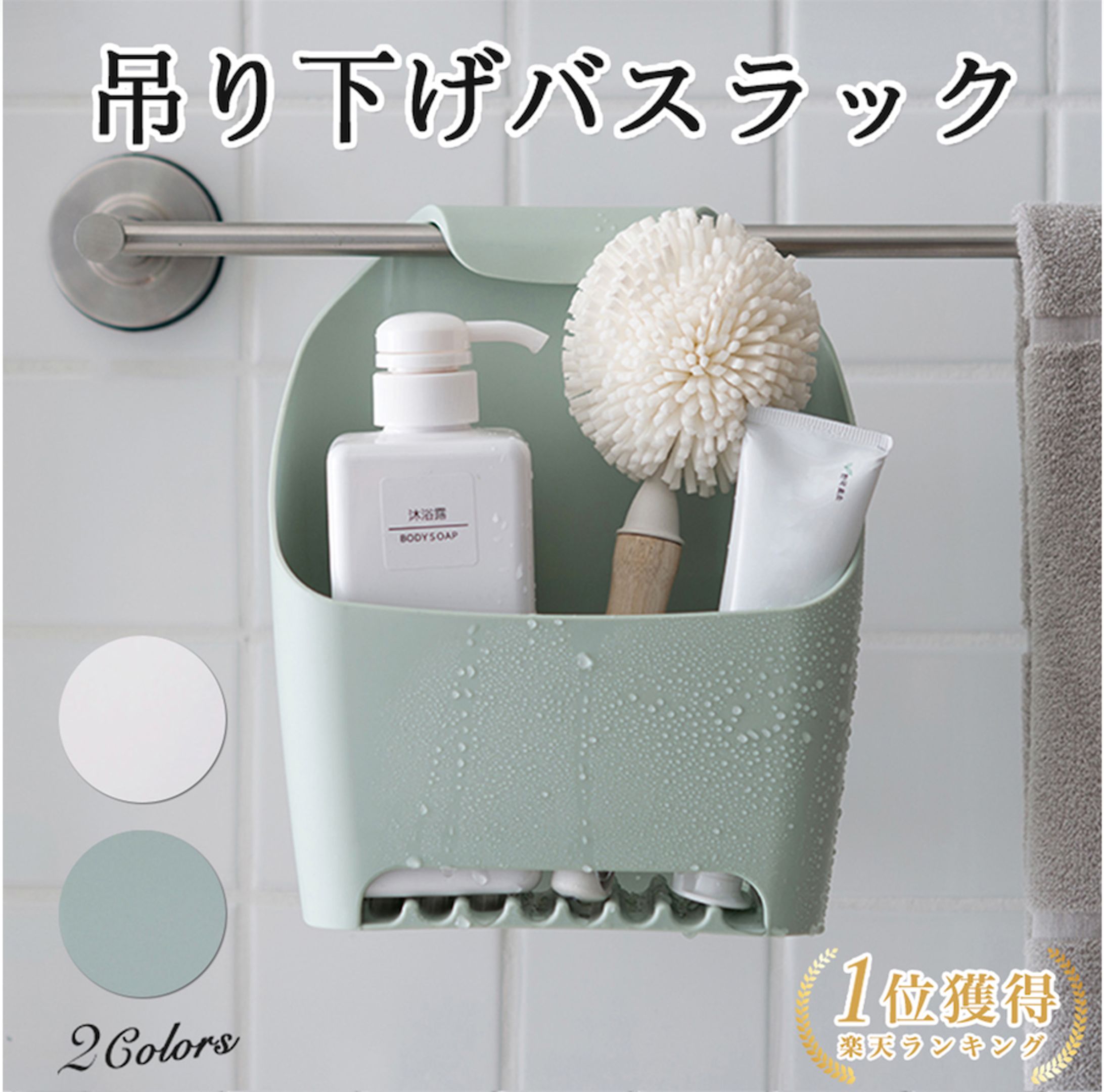 ECバス用品商品画像/LP-1