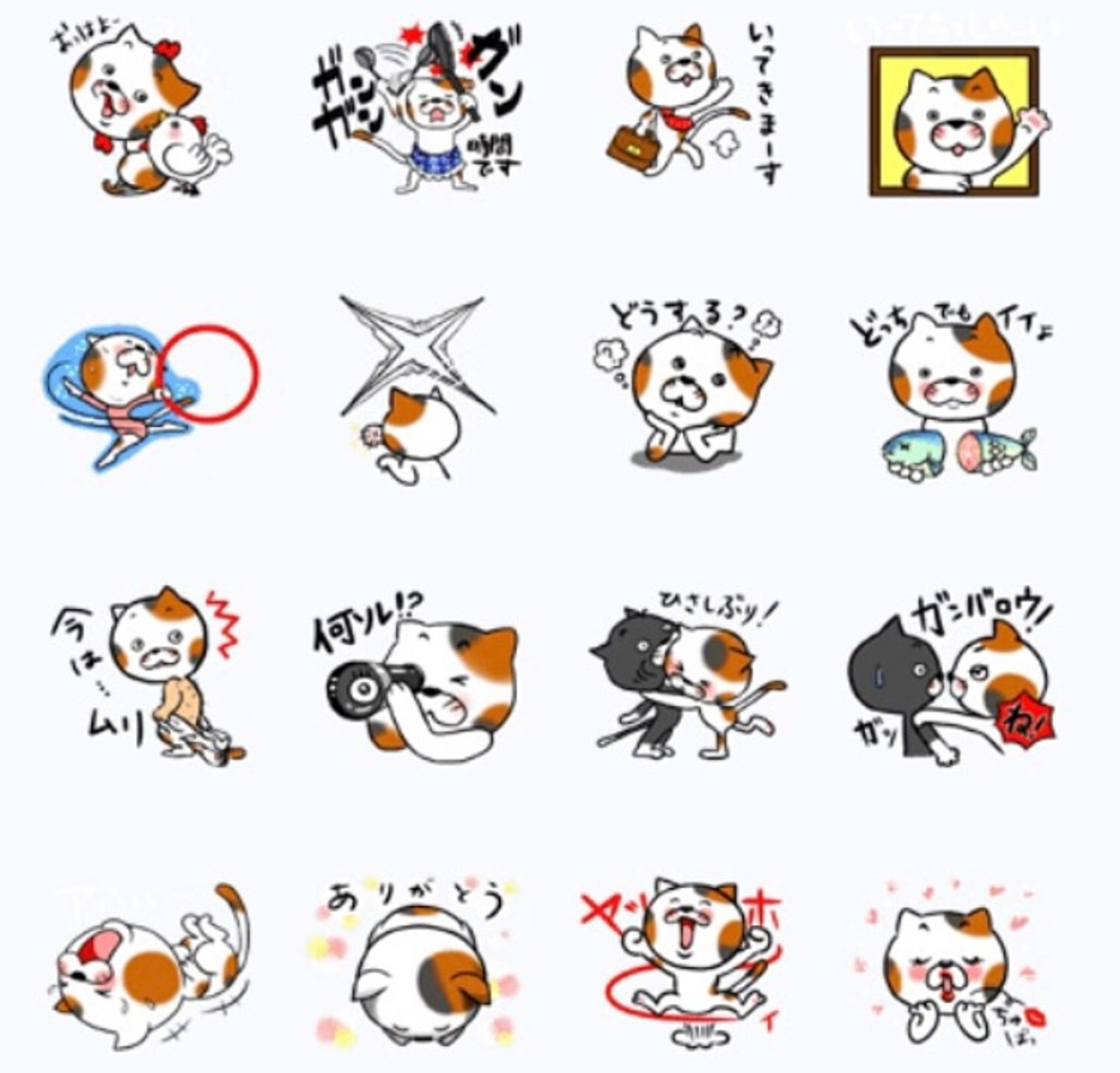 LINE stamp ネコダ•ミケ-1
