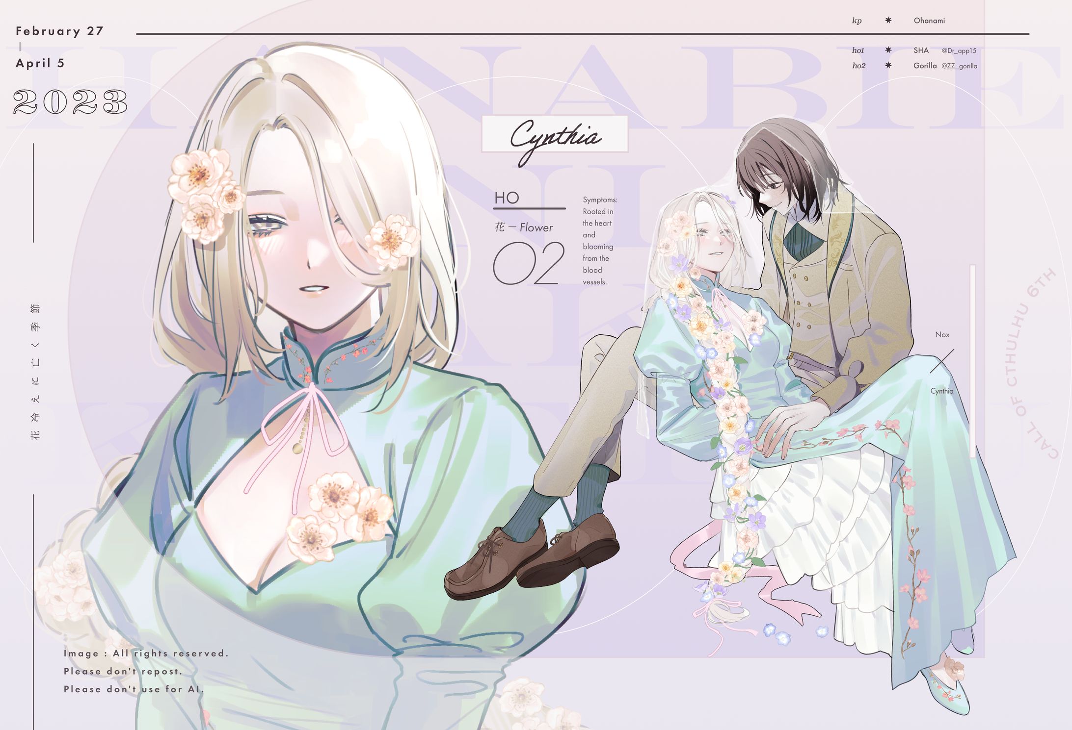 ［TRPG］イラスト紹介用素材-1