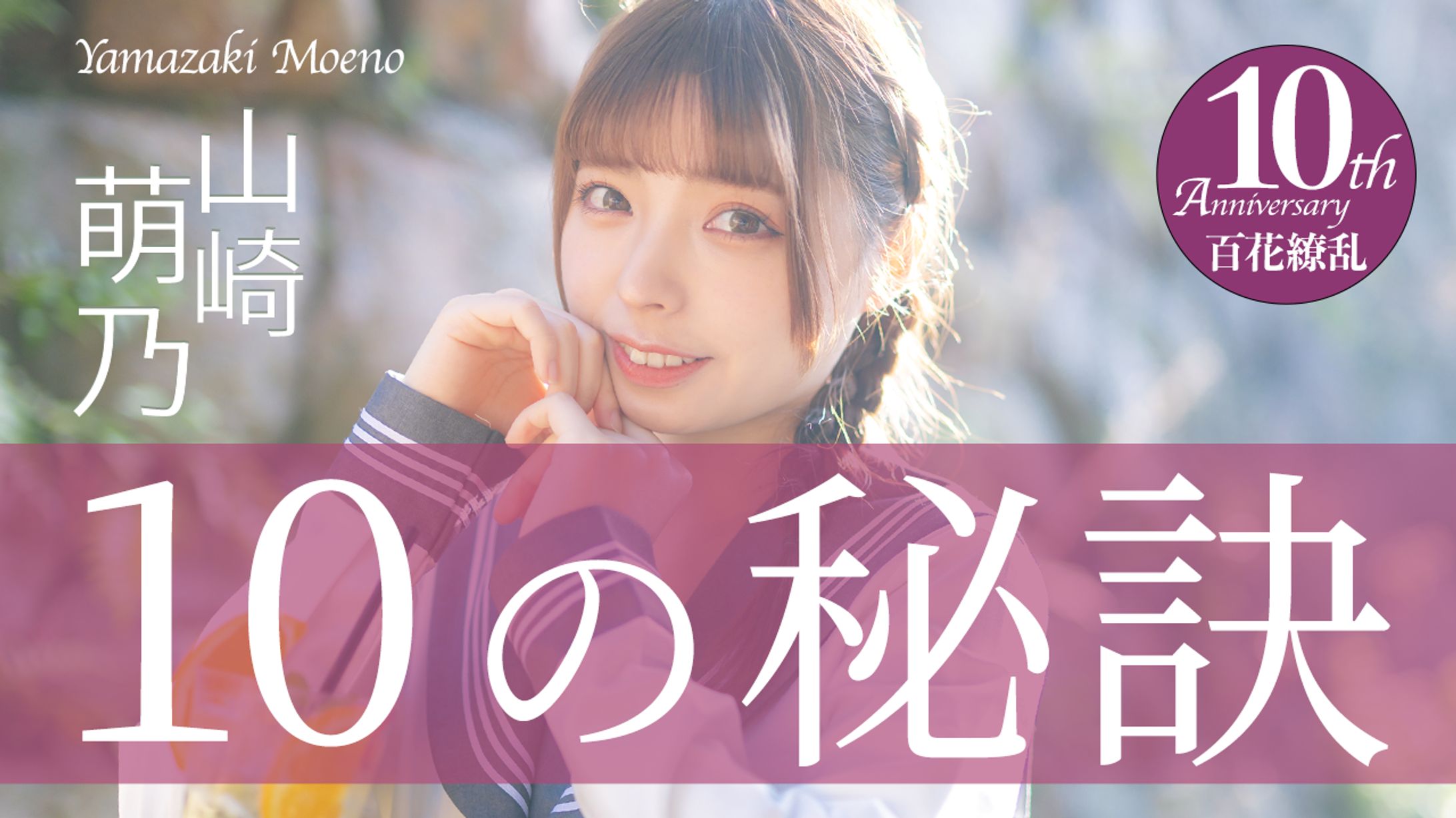 ファッション・美容・コスメ系サンプル1-1