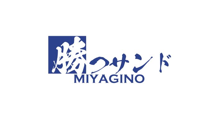 【ロゴ】勝つサンド