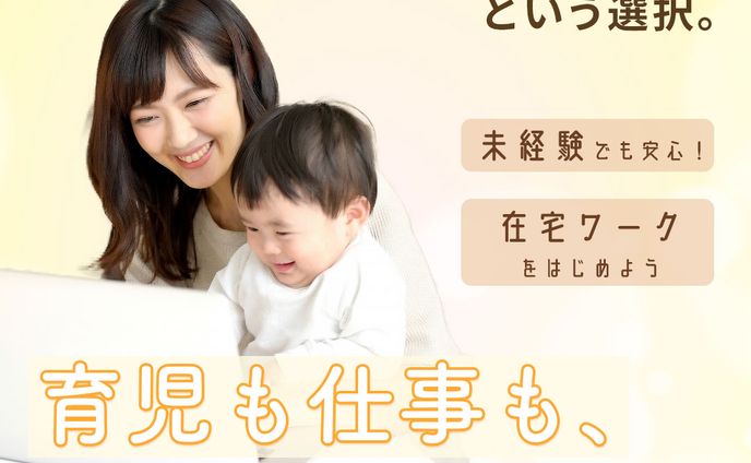 【Fammスクール 様】広告バナー