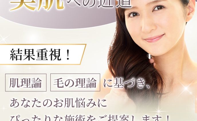 fgo、バナー(特集)