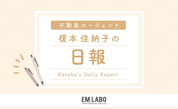 EM LABO様アイキャッチ