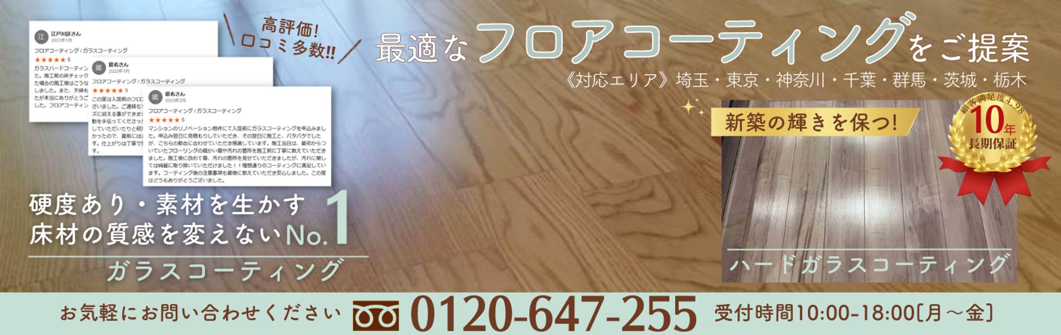 インテリアショップ専門/ホームページ/カバー-1