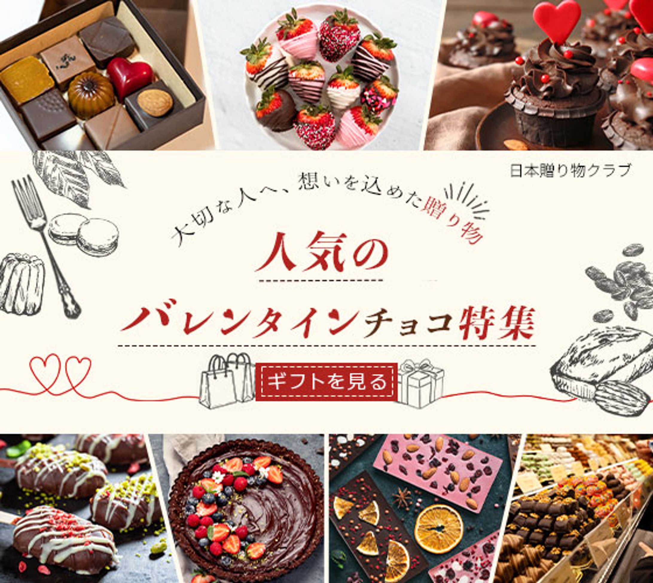 食品系バナー-1